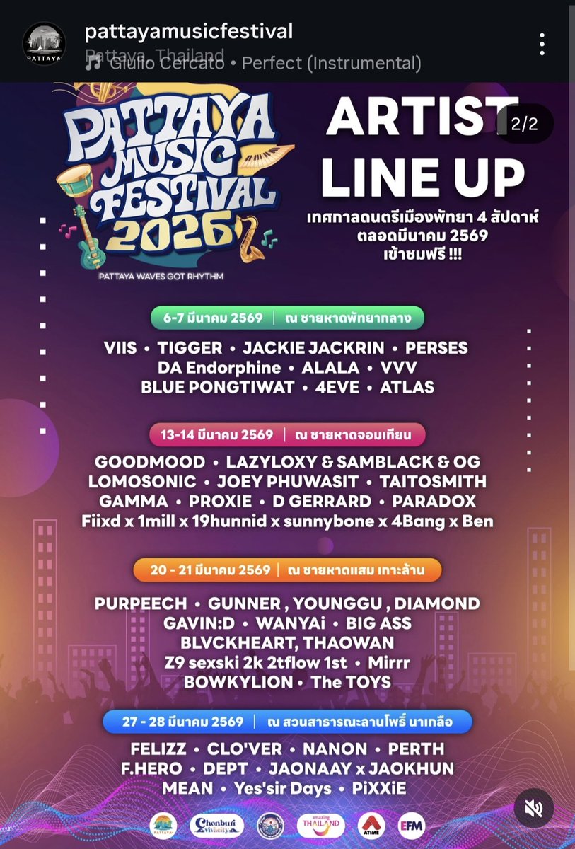 27 มีนา สาวพัทยาเจอกันครับ
🔗 : instagram.com/p/DU-ly05AbvU/…

#pattayamusicfestival2026 
#PerthTanapon #KDPPE