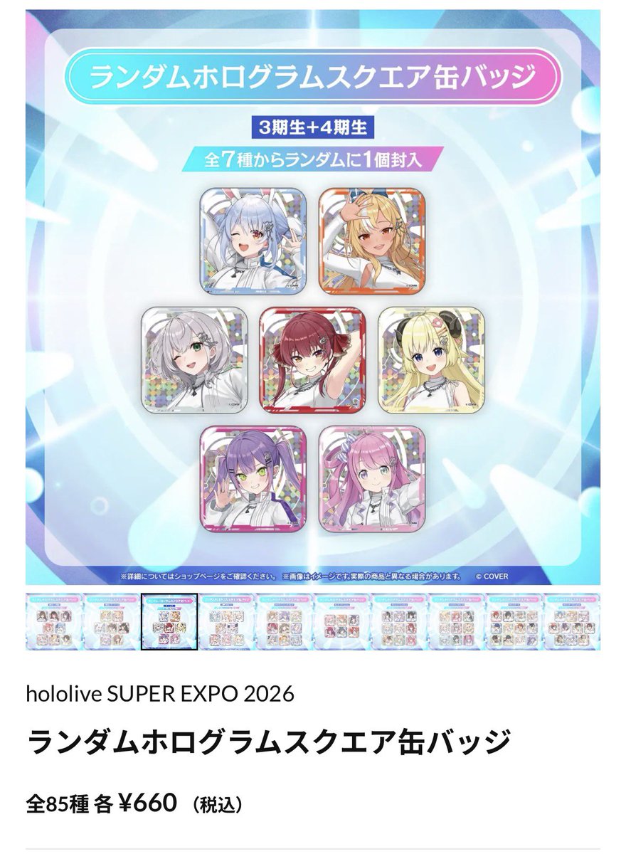 RIN フォロワー様のみ値下げ可 自分のフォロワーさんでどなたかこの缶バッジ2種類代理購入してくれる