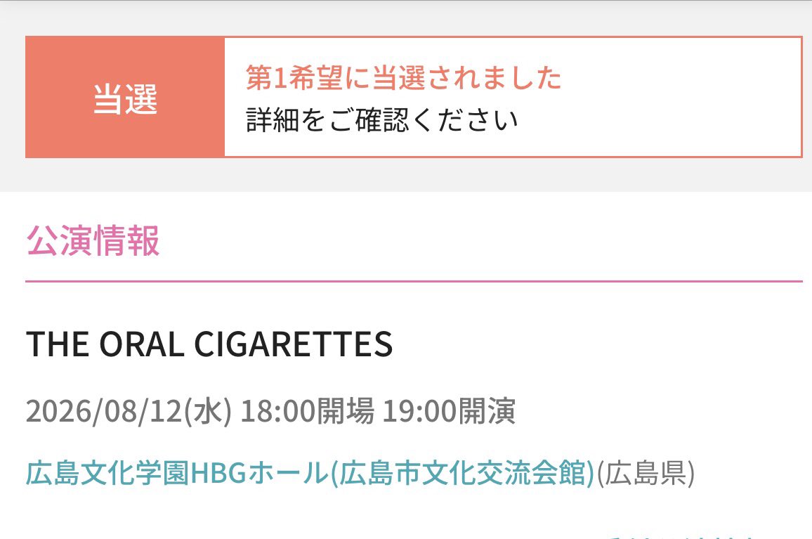 chikapon tweet media