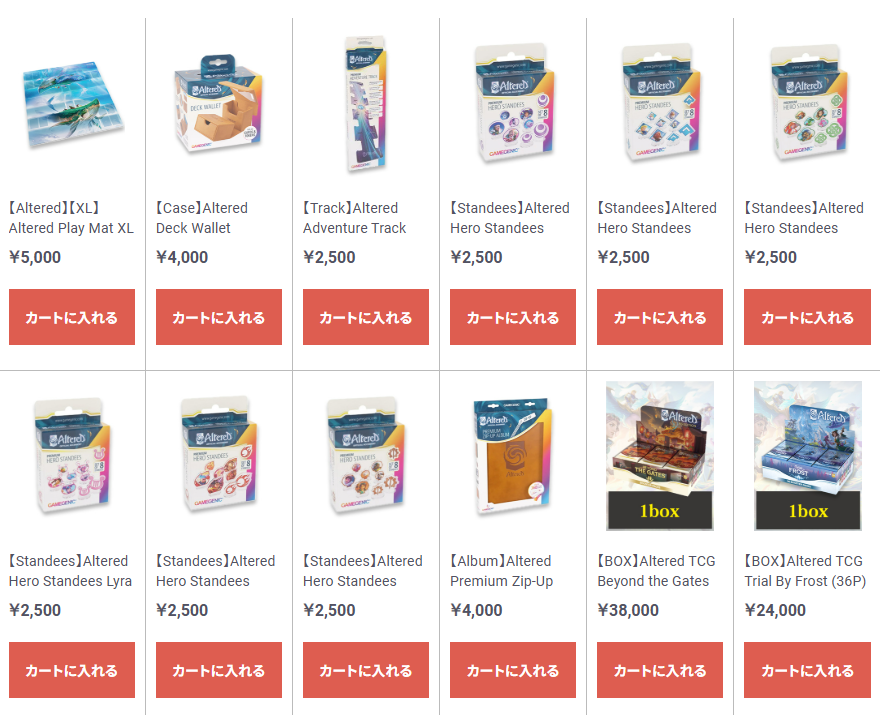 hasuya_tcg's tweet photo. #AlteredTCG 各種サプライのお値段更新と通販での
販売を開始しました！
▶https://t.co/bixHZsCQxC

プレイ環境にこだわりたい方は是非👐 https://t.co/FGzKoJujwn