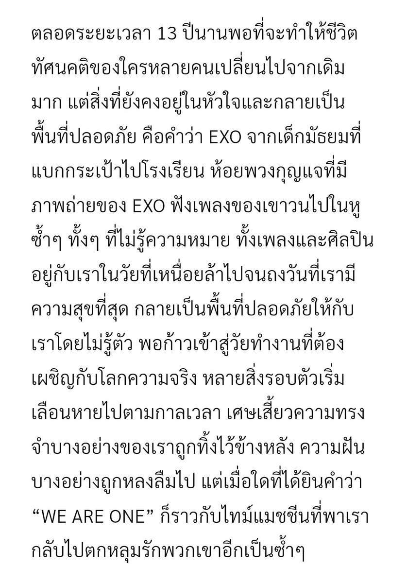 กุร้องไห้ทุกบรรทัดด้วยซ้ำ😭😭😭😭😭😭