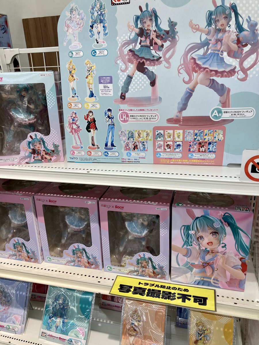 うさぎやTSUTAYA大利根店 (@TSUTAYA_OOTONE) / Posts / X