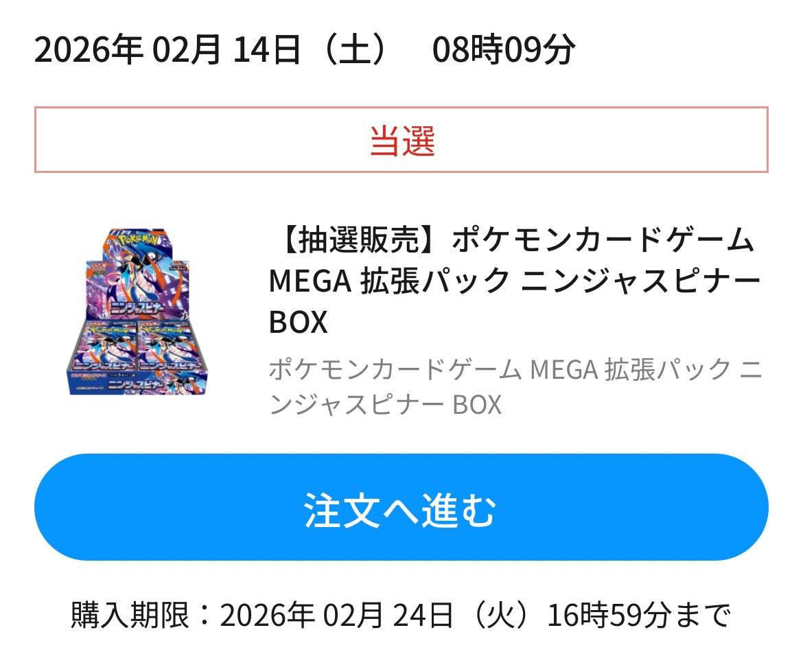 やはり水しか勝たん！一途だからポケセン産だけ。久しぶりにポケカ開け