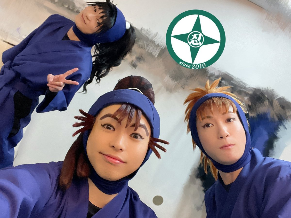 satotomohiro420's tweet photo. 忍たま長屋3日目(夜)終幕！

今回も多くのお客様に見ていただくことができて、本当に幸せです！

これはしばらくアドレナリンが出て眠れなそうです！

ご来場ありがとうございます！

https://t.co/LAUfWcibXb

#忍たま #劇団忍たま長屋

　　佐藤智広でした☻ https://t.co/c7rzuyYz31