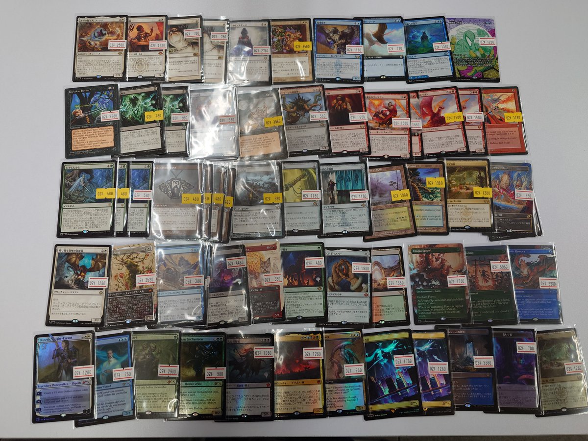 MTG】📢入荷情報📢 謙虚 Dystopia 月影 芽ぐみ Mystic Remora 凶暴化
