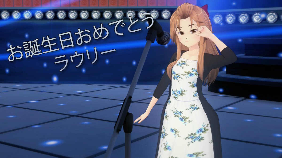 ALLES GUTE ZUM GEBURTSTAG, LAURIE! (<a href="/maplesyrup_play/">🍁 Lauren Tan 🍁</a>)

Mögen all deine Träume und Wünsche wahr werden, damit du auf Bühne des Lebens perfekt performen kannst.