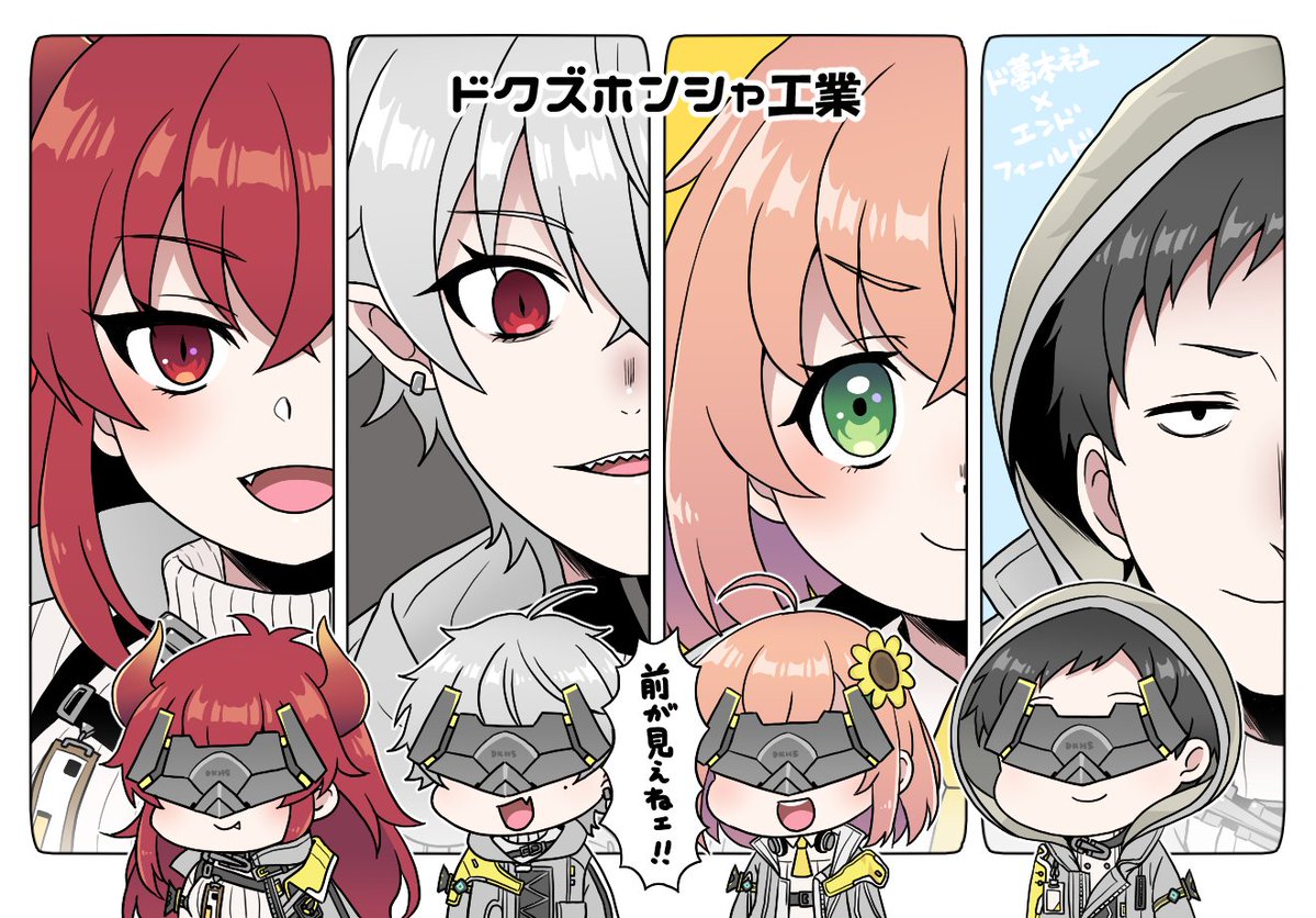 黒ドラ/k.Dra (@CB_Dragon) / Posts / X