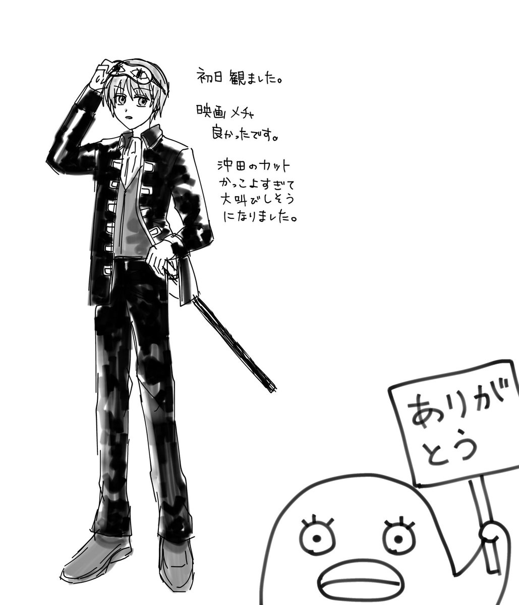 あまいみかん tweet media