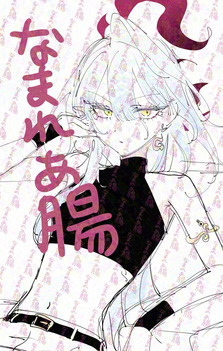 なまれあ腸 (@c_uino) on Twitter photo 