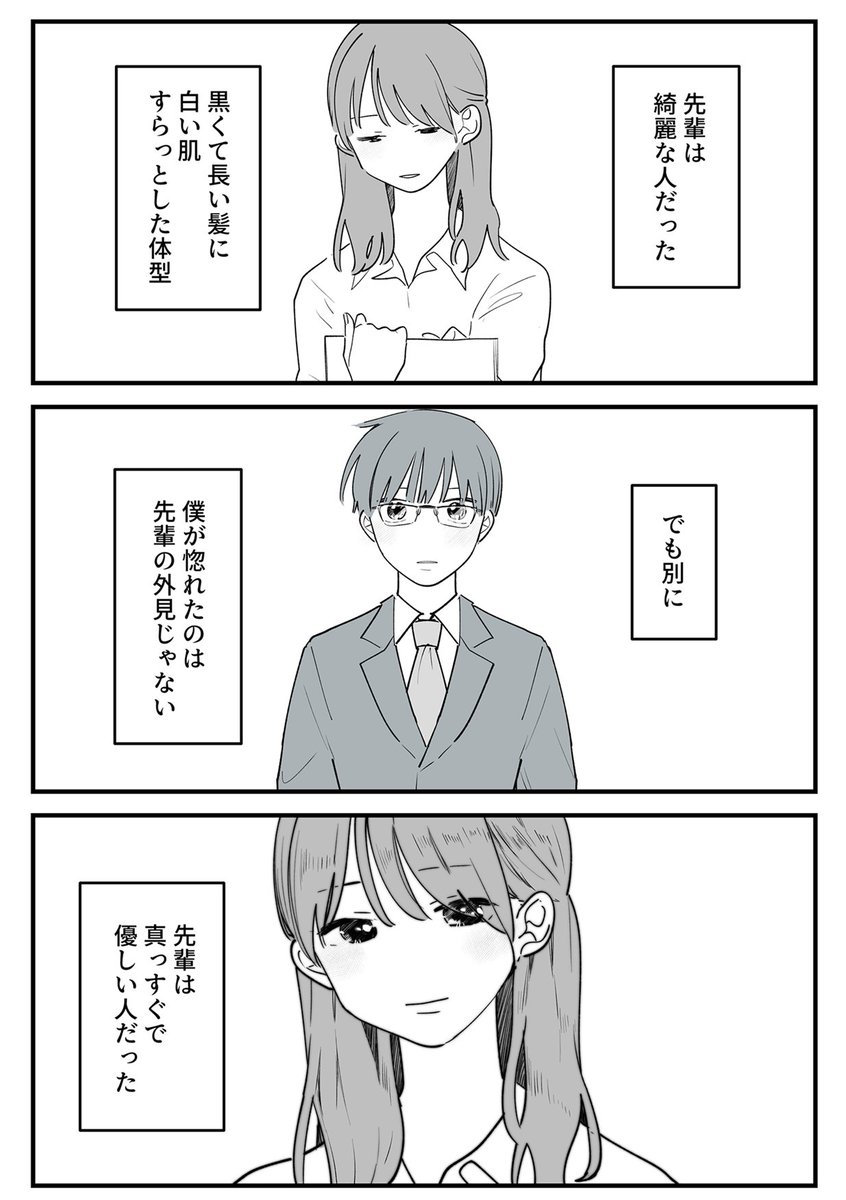 理系女ちゃん tweet media