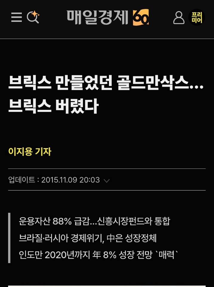 양안전쟁 준비?
mk.co.kr/news/economy/7…