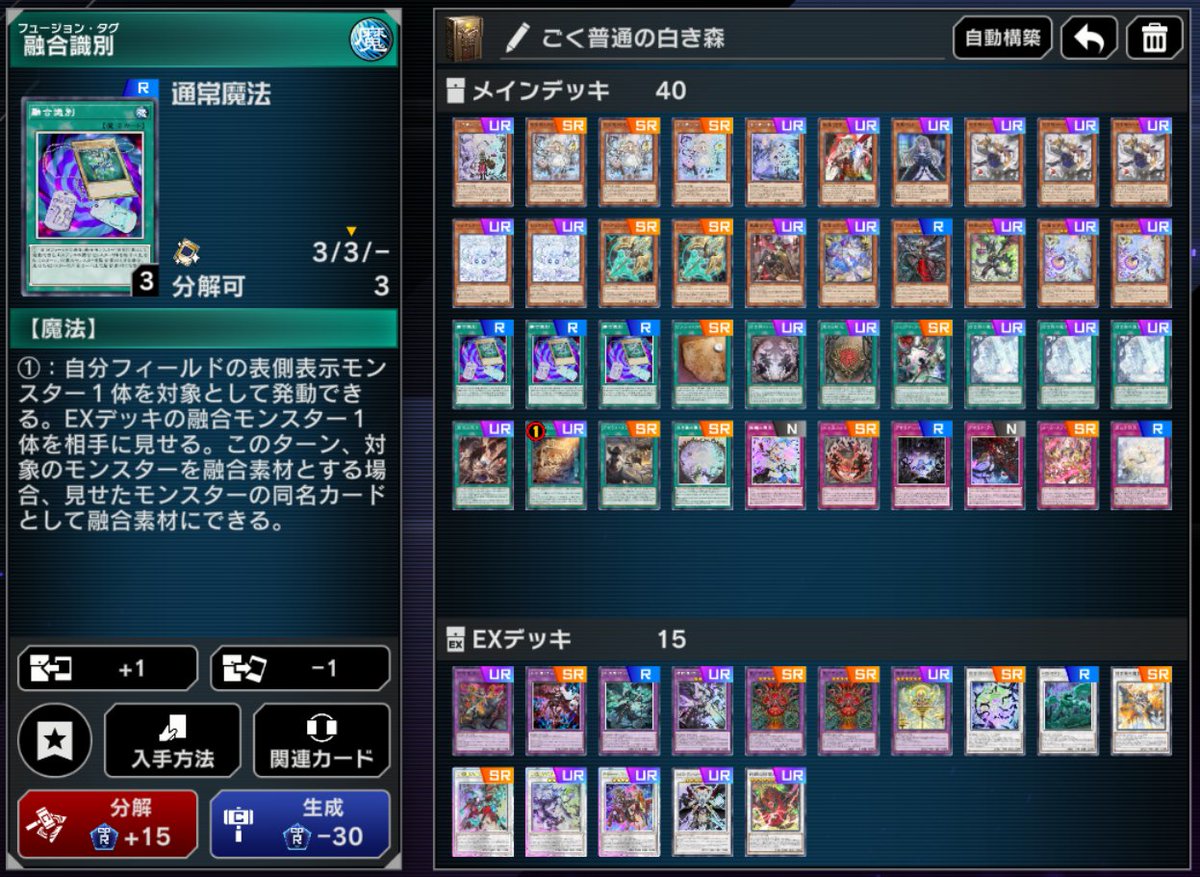 ただそう、カードゲームに関してはちょっと変な人かもしれません。 私