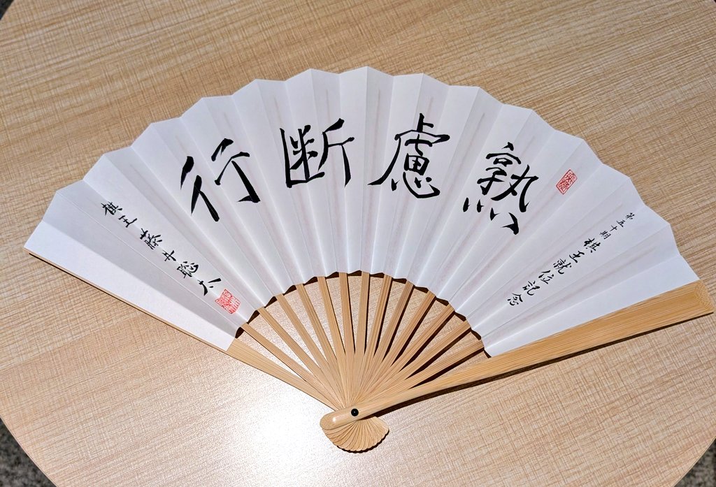 棋王戦第2局金沢対局前夜祭、楽しかったです!☺️ 聡太先生は既に盤上