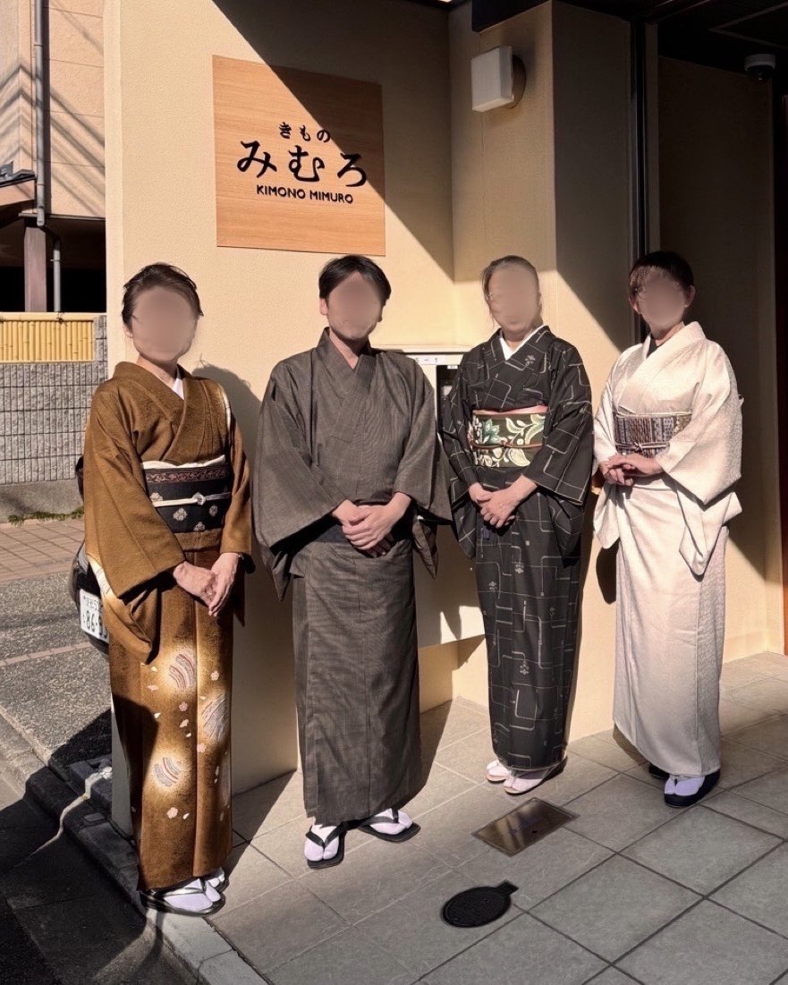 kituke_m_s's tweet photo. #呉服みむろ #着方教室②

先日､#京都 祇園の
#天ぷら圓堂(えんどう)八坂本店でランチ会

皆さん日頃のお稽古の成果を発揮し素敵な着こなし👘✨

店先で集合写真を撮る筈が段取りが狂い､みむろに戻るメンバーと二手に別れて撮影に…

私の不徳の致すところ🤦‍♀️ﾄﾎﾎ…

今回を振り返り次回に備える✊ https://t.co/SAqjQXnx1d