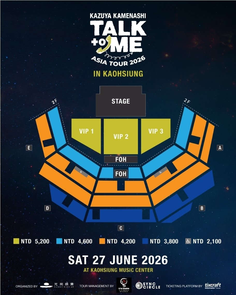KAZUYA KAMENASHI “TALK TO ME” ASIA TOUR 2026 IN KAOHSIUNG 亀梨和也