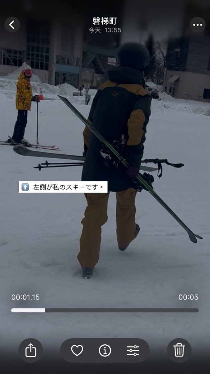g19948383's tweet photo. 【拡散希望 / 目撃情報を探しています】
2/11(水・祝) 13:55頃、福島県の「ネコマ マウンテン」ファーストチェア付近にて、私のスキー板が奪われる事案が発生しました。本事案は猪苗代警察署への被害届も提出しています。

#目撃情報 #ネコママウンテン  #福島 #裏磐梯 #猪苗代 #拡散希望 #スキー場 https://t.co/3jSC1SasOY