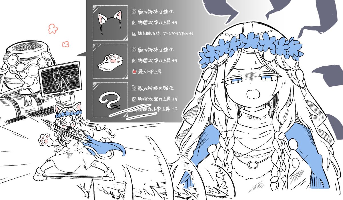 ろたす tweet media