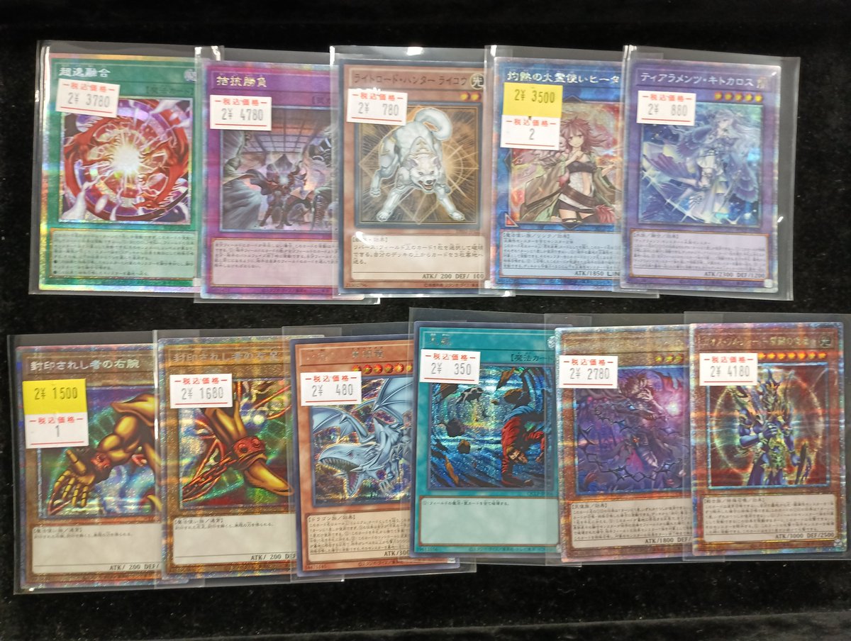 🌟 買取情報 🌟 ポケモンカード ワンピースカード 遊戯王 こちらの