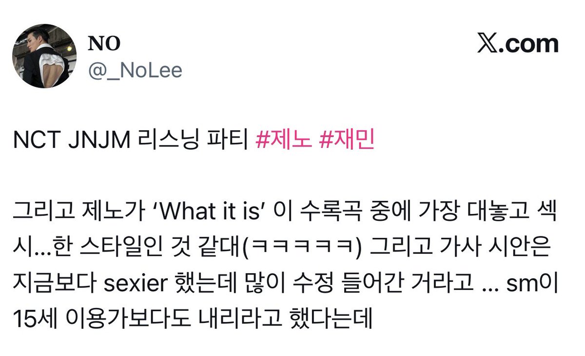 เจโน่บอกว่า what it is เป็นเพลงในอัลบั้มที่เซ็กซี่มากที่สุดเลย 55555555 แล้วจริง ๆ เวอร์แรกของเพลงนี้คือเซ็กซี่มากกว่าเวอร์ปัจจุบันอีก คือแก้ไขไปเยอะเลย 🥺 ละเพลงนี้เป็นเพลงที่แจมินเขียนเนื้อเพลงเกาหลีทั้งหมดอะ ชั้น อ้าก