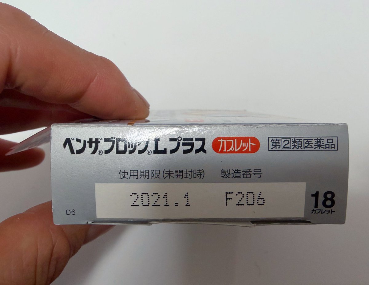 ちょこざい (@Z7ZX001) / Posts / X