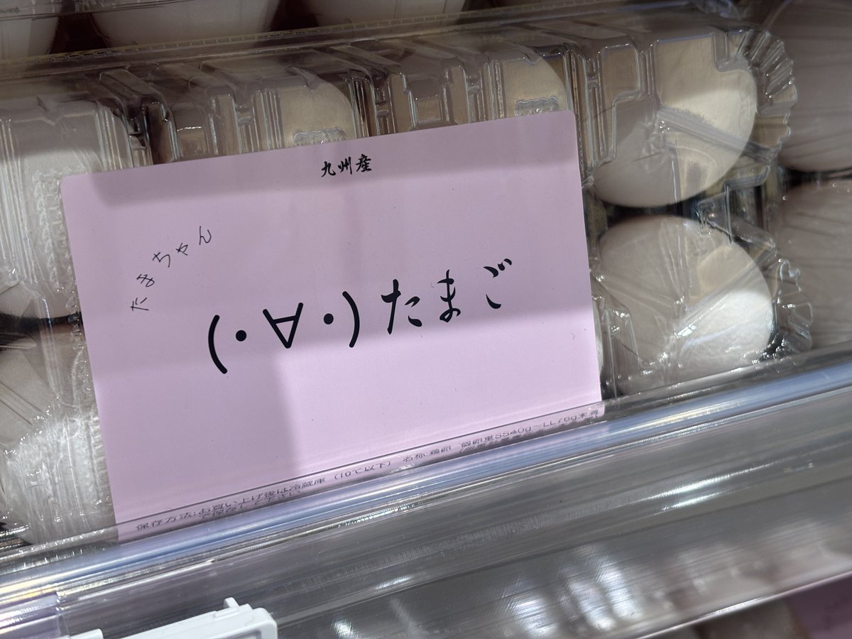 買うわボケ