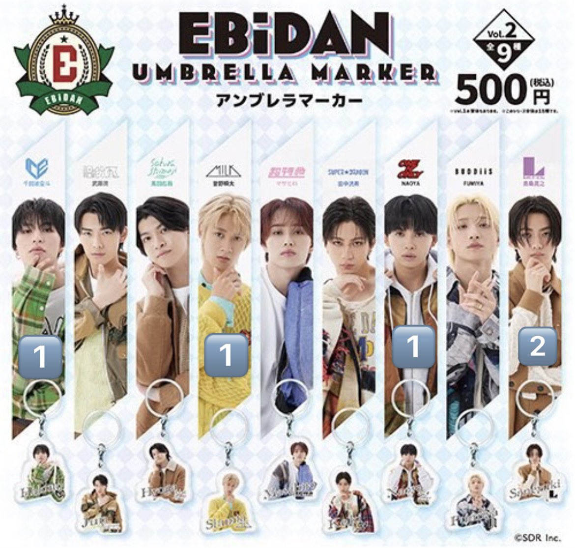 s__oo240's tweet photo. EBiDAN アンブレラマーカー カプセルトイ ガチャ Vol.1 交換

譲】      ICEx  千田波空斗 ×1
           Lienel  高桑真之 ×2
           M!LK  曽野舜太×1
　　　ONE N' ONLY NAOYA×1

【求】   SUPER★DRAGON  田中洸希
　　　原因は自分にある。　武藤潤

郵送📮希望お気軽にお声がけください‼︎ https://t.co/kmPgWa6Vtn