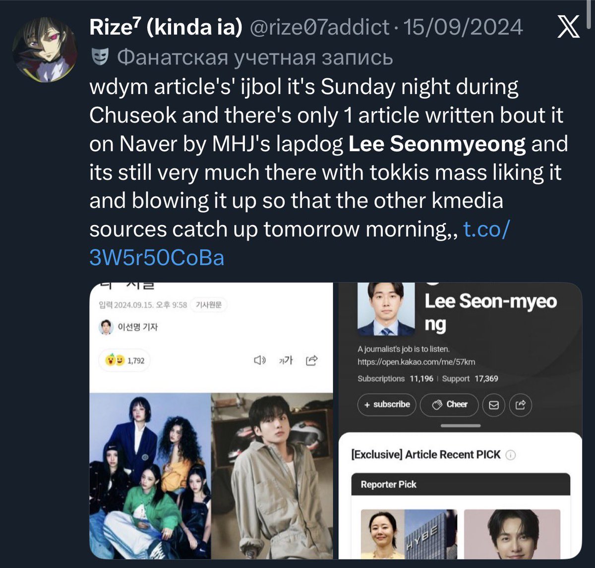 itsHilda123's tweet photo. @issukio U tried 💀
He is MHJ as$licker https://t.co/fNVjBKZG2Q