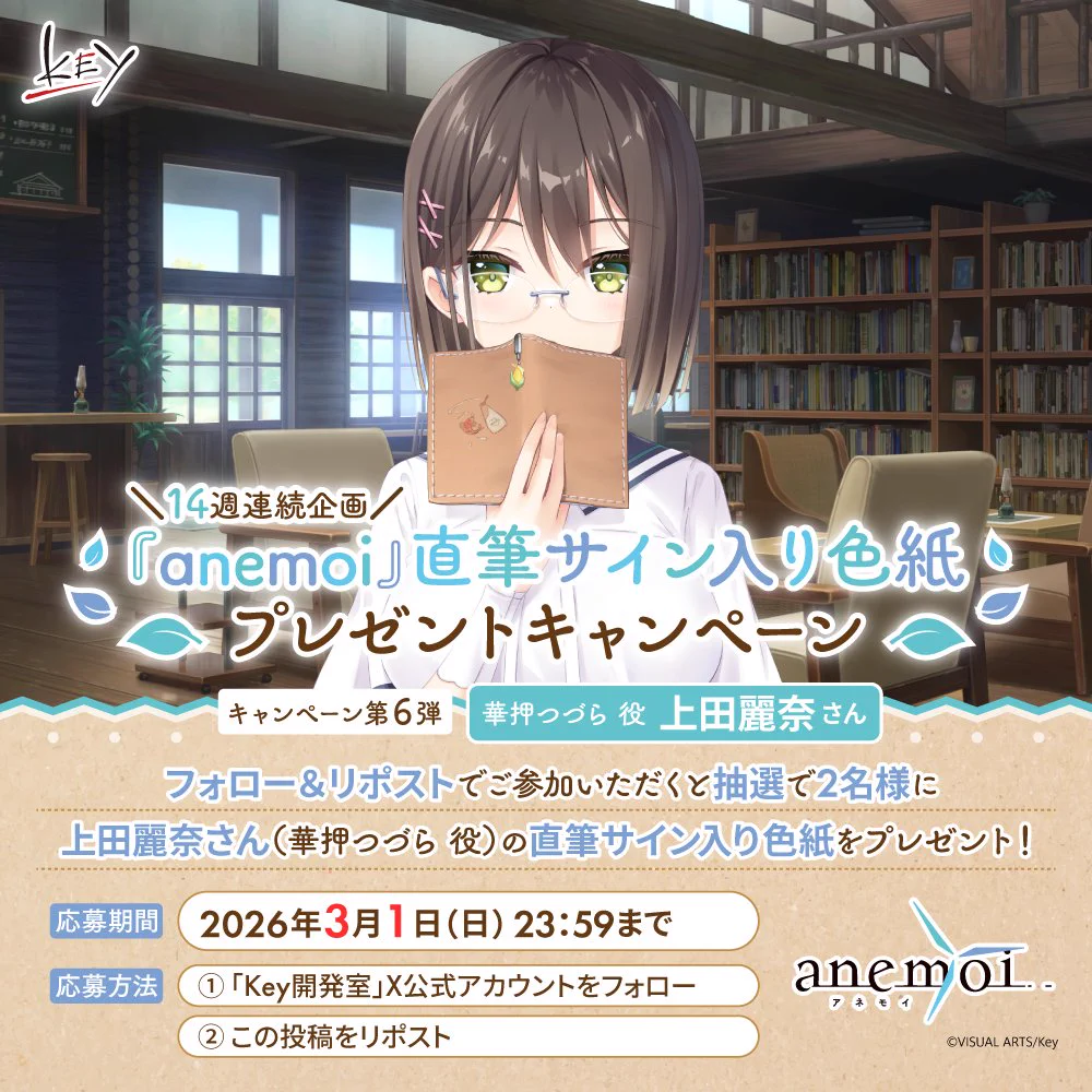 Key開発室 on X: 