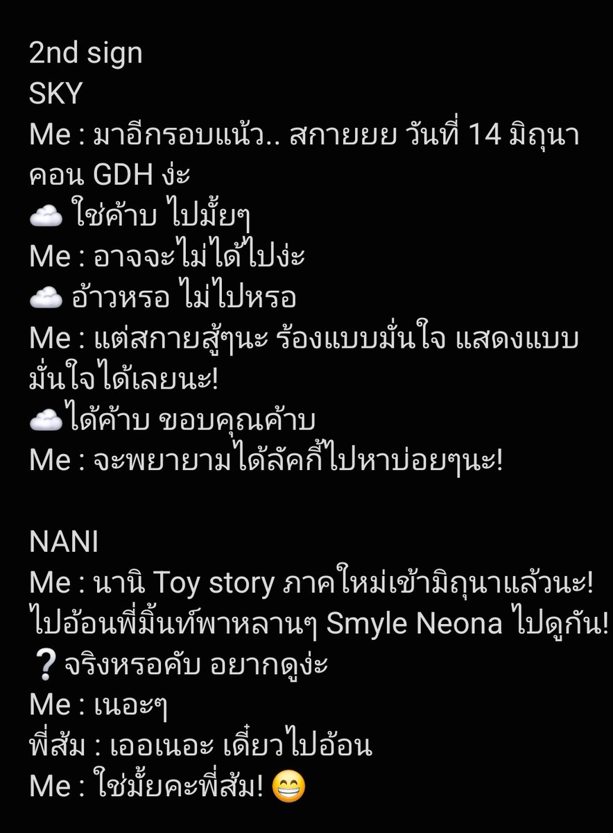 เล่า Autograph​ session ค้าบ..
เตรียมไปเยอะมาก แต่เข้าไปแล้วช๊อตหมด เร็วมากกก 555
แต่ก็คุยจอยๆนะ คุยหมด สกาย นานิ พี่ส้ม 🤣 🤣

❤️ 🩵 🩷​
#GMMTVFUNFEST2026JP
#SKYNANI
#skywongravee #hirunkit_
รูปหน้างานซีดมาก รูปในสตบ.เหลืองมาก จะบร้าตรัยยยย..