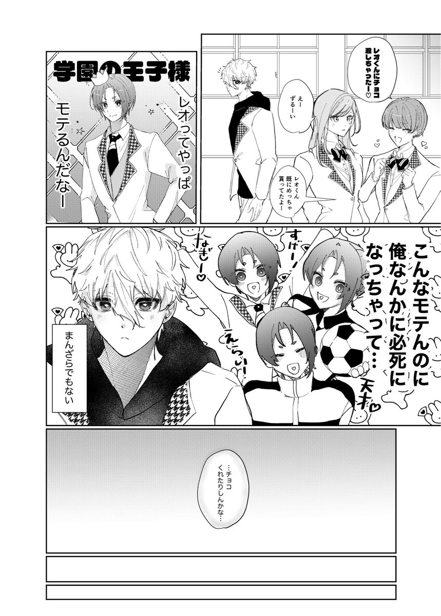 しらゆき🐾3/29 2号館 せ13a tweet media