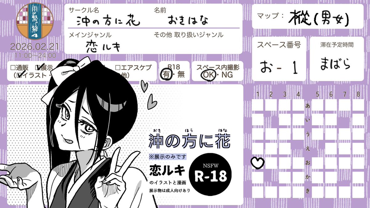 りね (@rinner373) / Posts / X