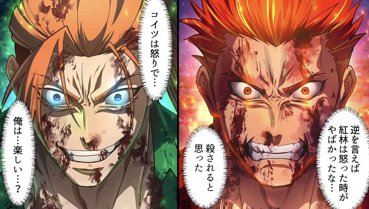 紅林二郎さん､超久しぶりの奇跡の再登場⁉️ そして､昔のような雰囲気の 