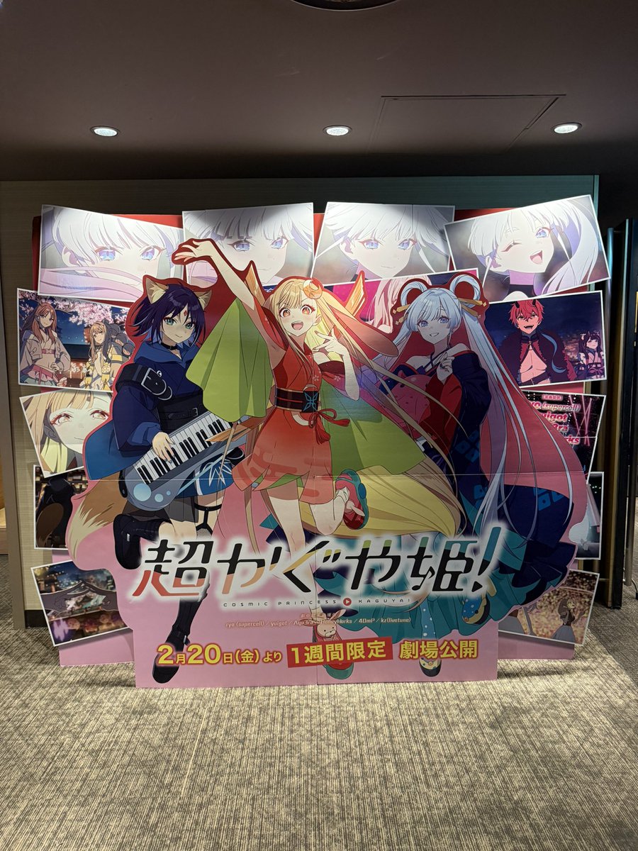 こゆりん (@koyuri007) / Posts / X