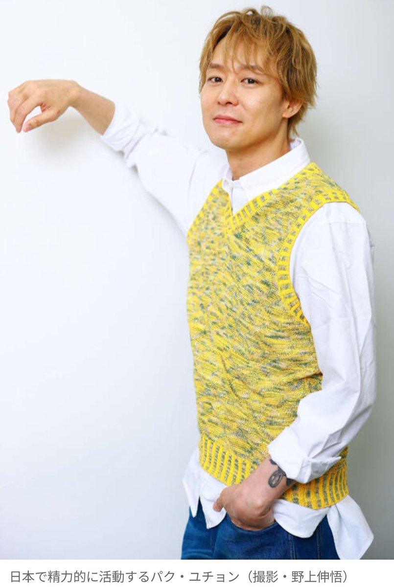 【 #Kboard 】
#パク・ユチョン に投票完了！
#Kboardランキング で推しに投票しよう kboard.jp/vote/share/142…