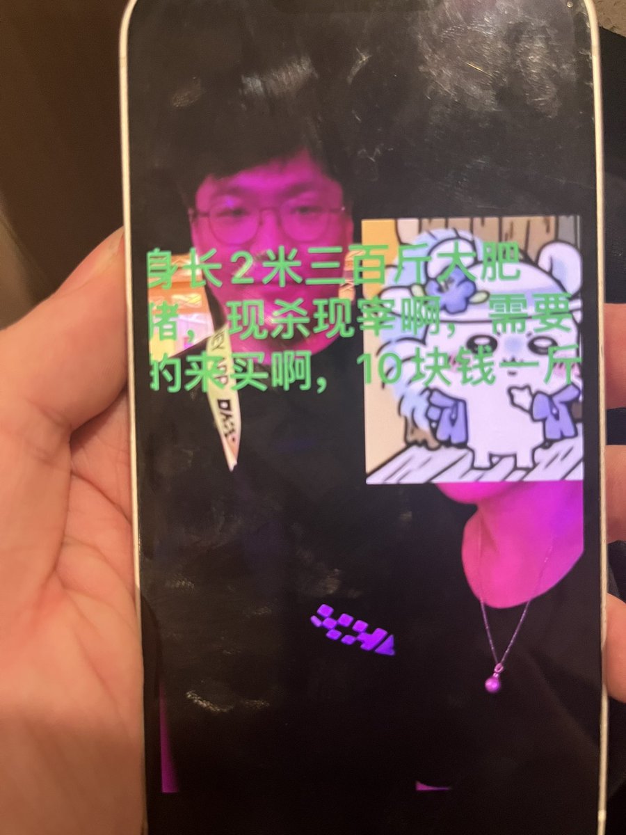 liangxizjdq's tweet photo. 熬鹰是一条纯傻狗，自己主动蹭我热度，主动提我，还尼玛说我蹭你热度，300斤的肥猪熬夜叫你麻痹，心虚还拉黑你爹，你自己都是炒我的，在我喊单群潜伏着，别以为我不知道，每次我喊啥单，你买啥，你哪来的脸狗叫，带单亏了下面的人几千万了，别打肿脸充胖子了，你丫就是交易所的员工，臭傻逼一个，死工资的废物，这傻狗要说我撞他枪口上？他的意思是我主动蹭他的，你能不能要个b脸哈，你这个傻逼主动蹭得我热度，要脸吗狗东西