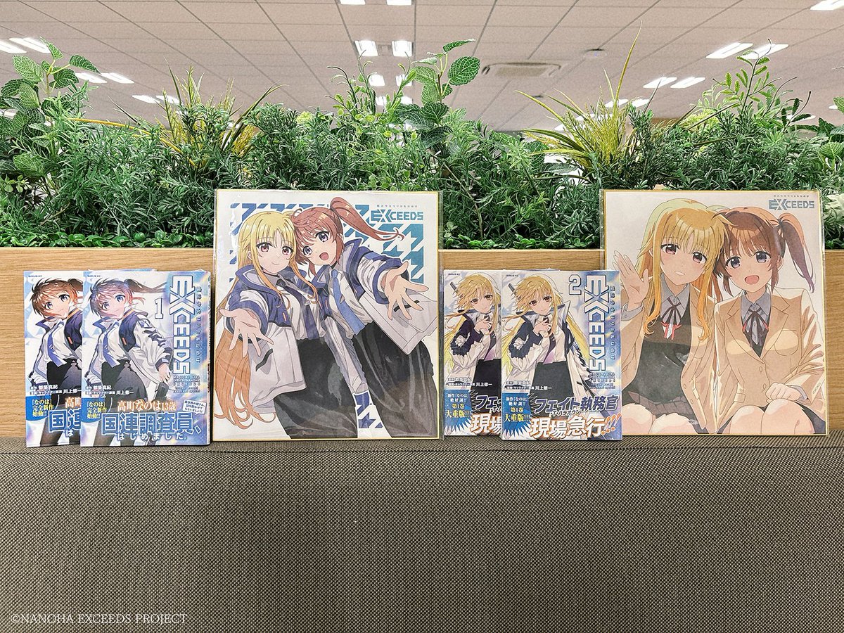 魔法少女リリカルなのは EXCEEDS 1、2巻　色紙セット なのはEX コミックス2⃣巻 色紙付き特別版販売中！ ＼ 🦁キンクリ堂