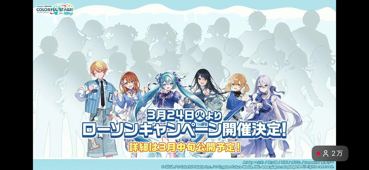 これイラストPiPi様では…！？！？(違ったらほんとごめんなさい)