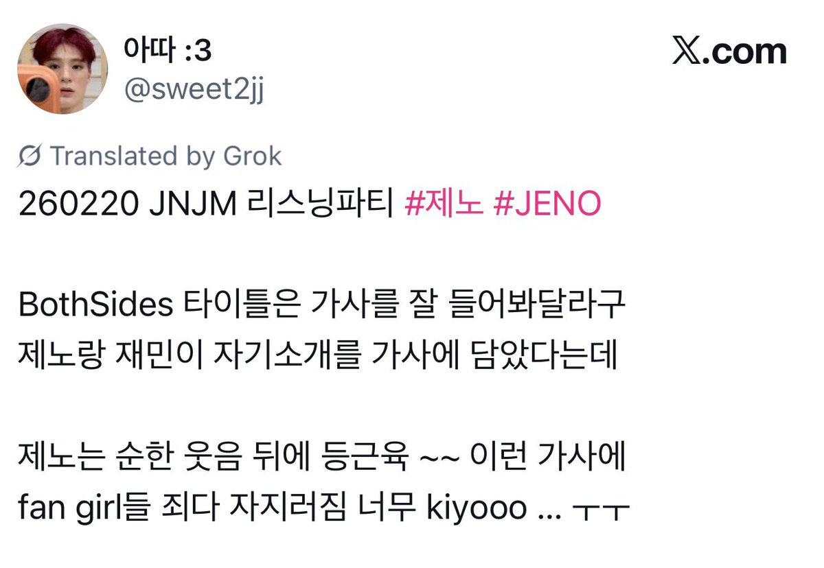 เจโน่กับแจมินบอกให้ตั้งใจฟังเนื้อเพลงของเพลงไตเติ้ล bothsides ให้ดี ๆ เพราะมีใส่การแนะนำตัวของเจโน่กับแจมินเข้าไปในเนื้อเพลงด้วย อย่างของเจโน่คือมีท่อนที่ร้องประมาณว่า รอยยิ้มที่บริสุทธิ์ แต่ที่หลังคือมีกล้ามเนื้อ~ แบบนี้ 55555555555555 น่ารักอะ ดีเทลมาก ๆๆ จั้นรอฟัง 🥺