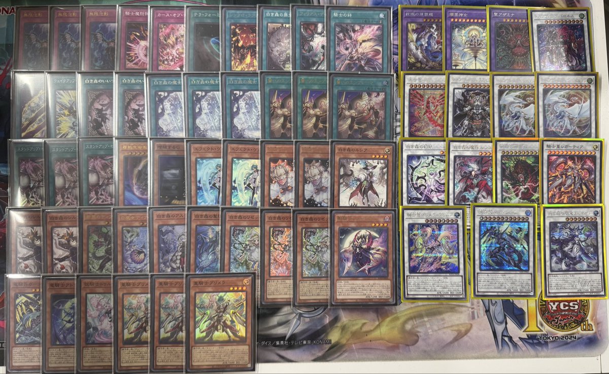 ネクプロ2号店 遊戯王 デッキ情報】 こちらのデッキも販売中