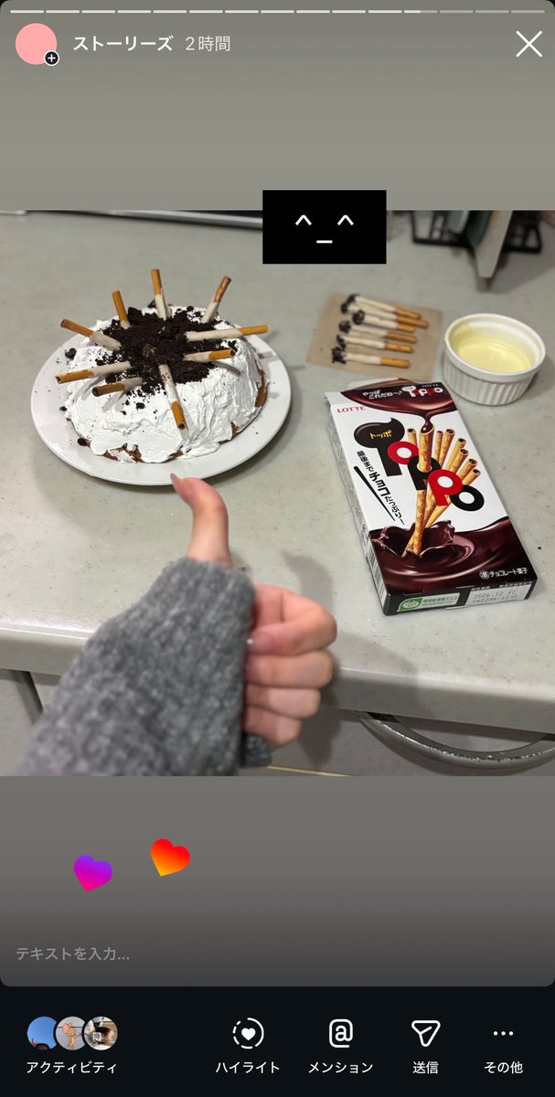 おとうふ📛 (@otodesu_ttky) / Posts / X