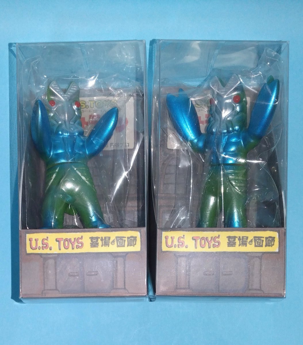 U. S. TOYS ビル箱 バルタン星人（墓場の画廊）です。マルブル系の