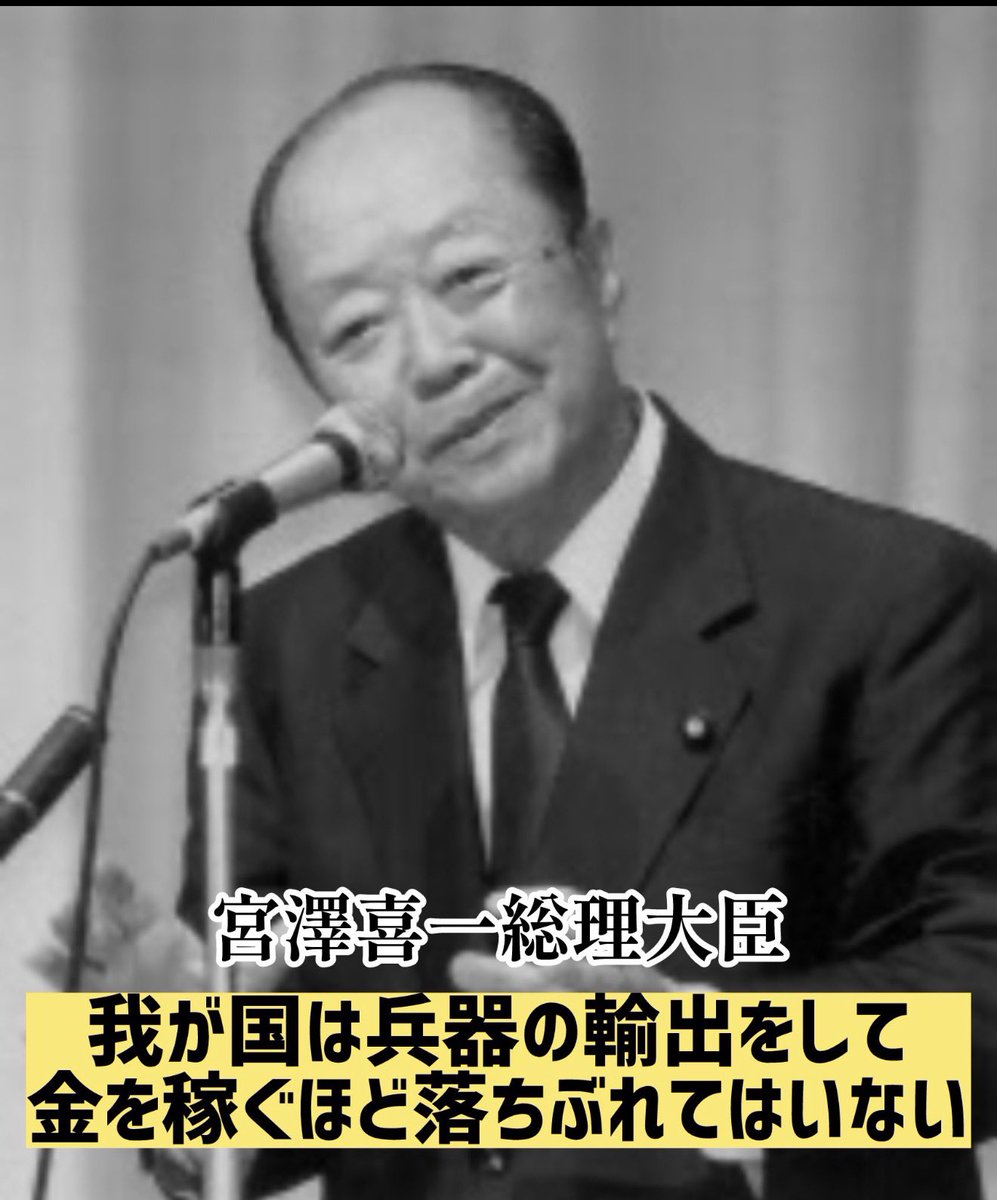 miwa_renrui's tweet photo. 今は
落ちぶれたってことですね https://t.co/dgCz3rj4b9