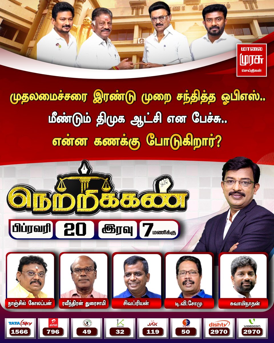 bharathnt tweet media