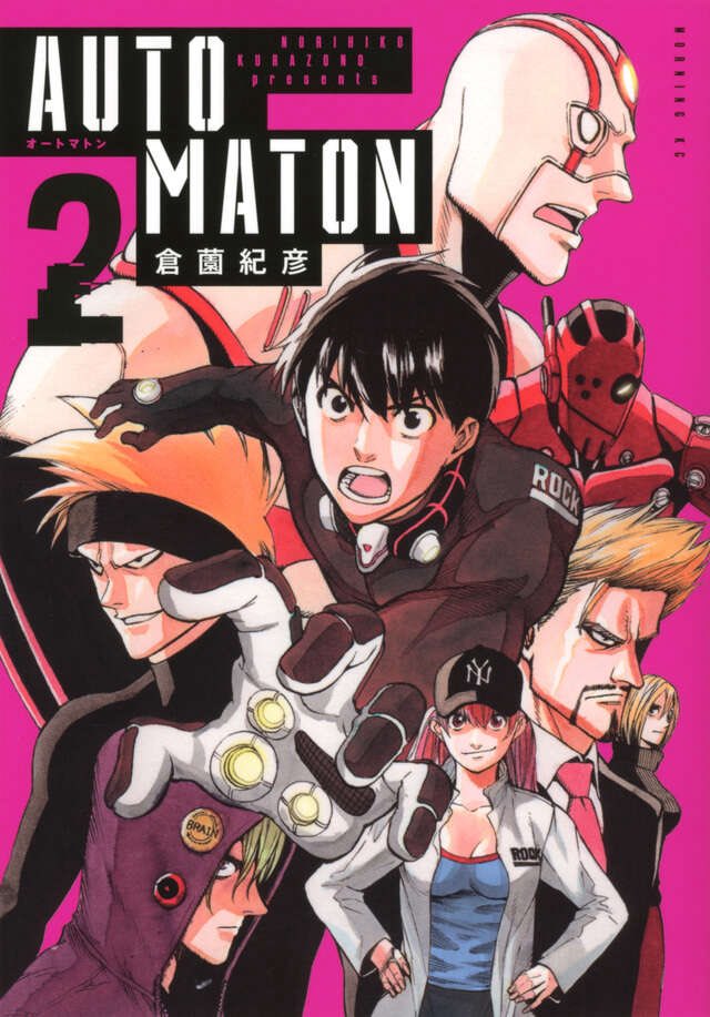 倉薗紀彦 tweet media