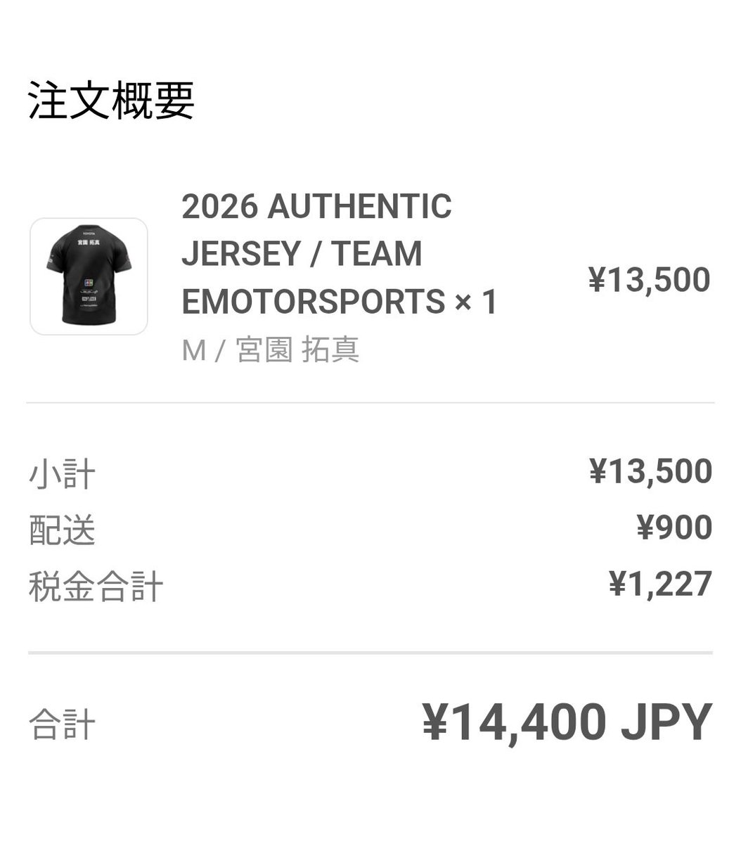 Post by ナガサワチョコ on X: かっちった