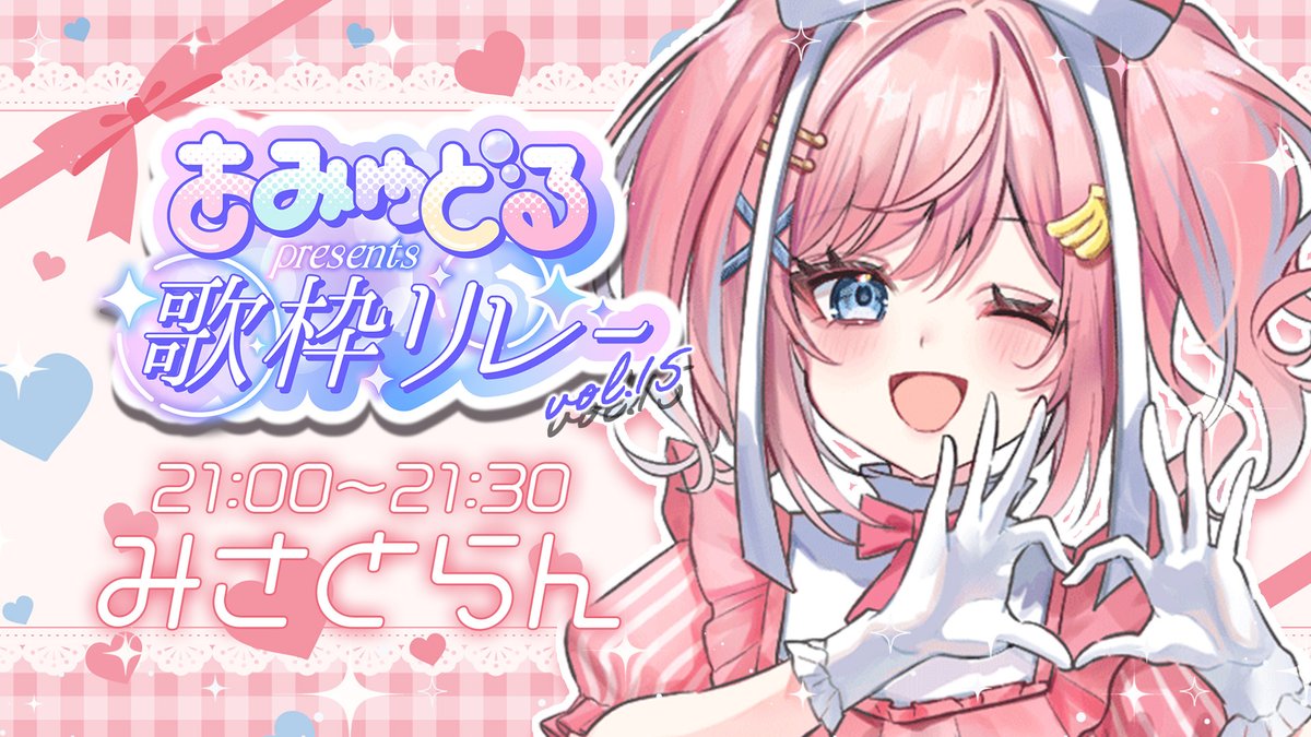 華金盛り上がっていきましょおおおおおおお！！！！！！！！🔥 【#あみ