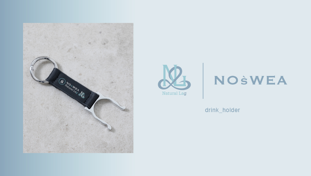 NOśWEA #Natural_Lag 第六弾コラボレーションアイテム 【NOśWEA