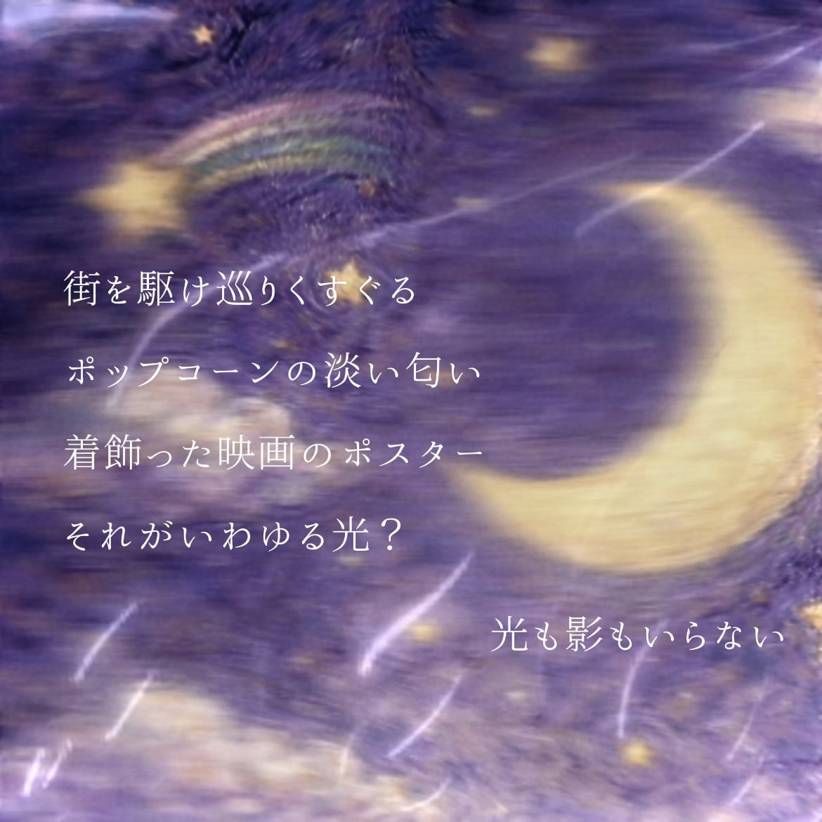 ゲネラル・パウゼ tweet media