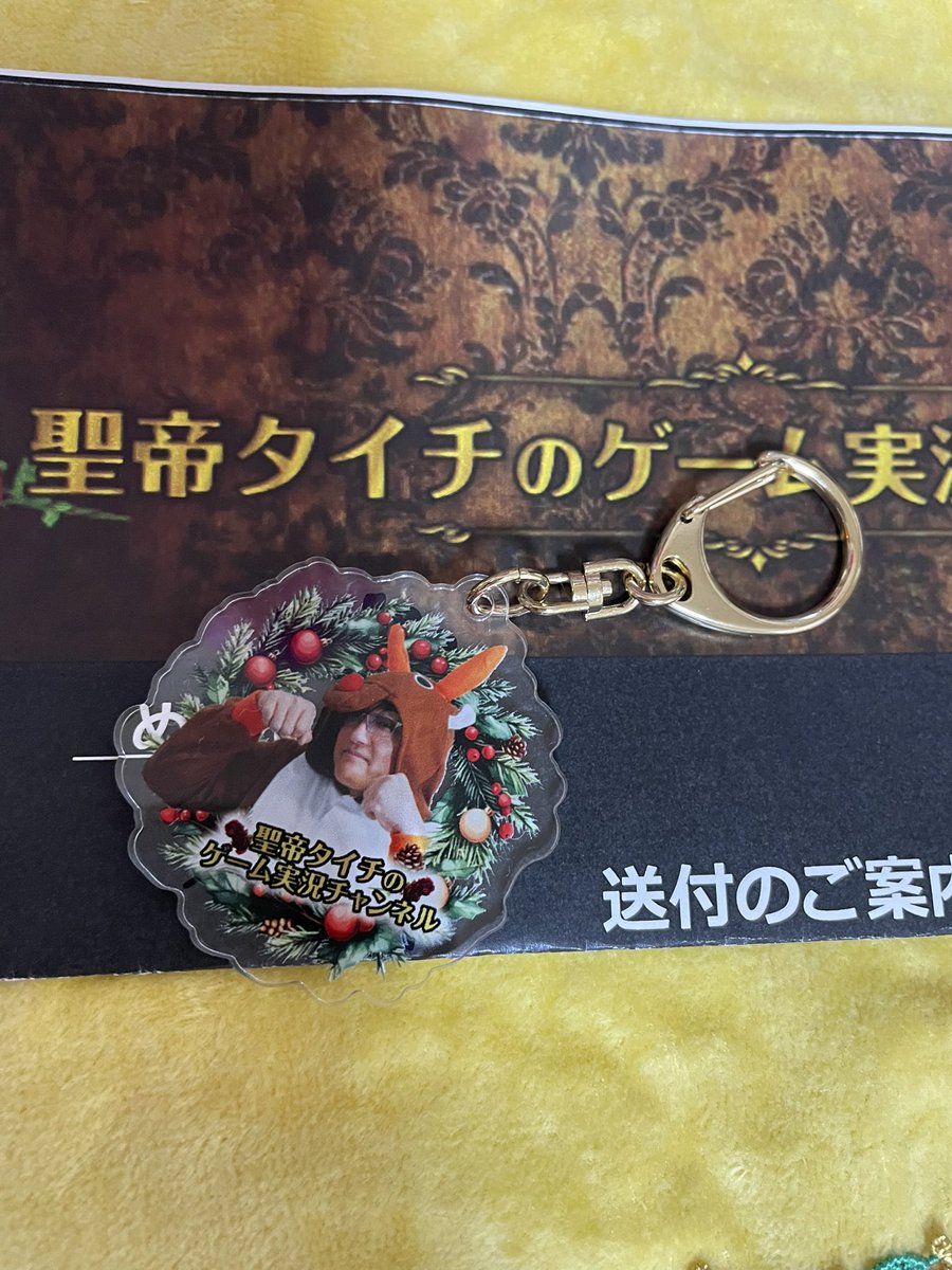 届きました☺️ サイン入りアクキーめちゃくちゃ嬉しいです！！ MVP