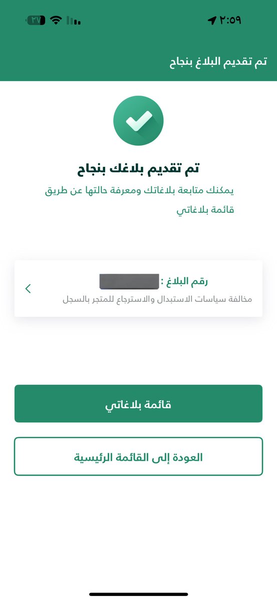 ‏ ‏﮼ 🌸 tweet media
